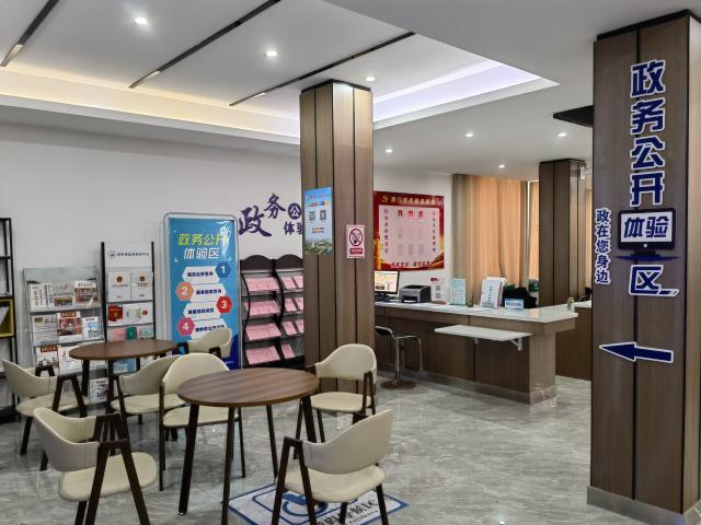 縣行政服務中心政務公開專區